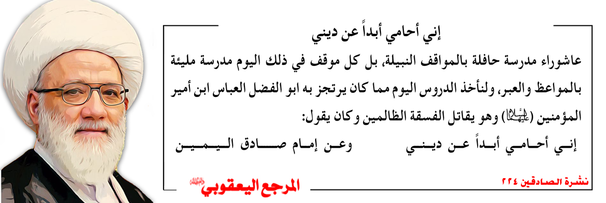 محرم 1444