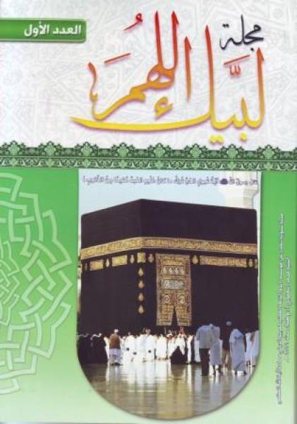 صدر حديثا