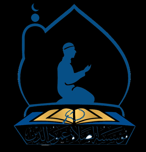 10- مؤسسة الجمعة