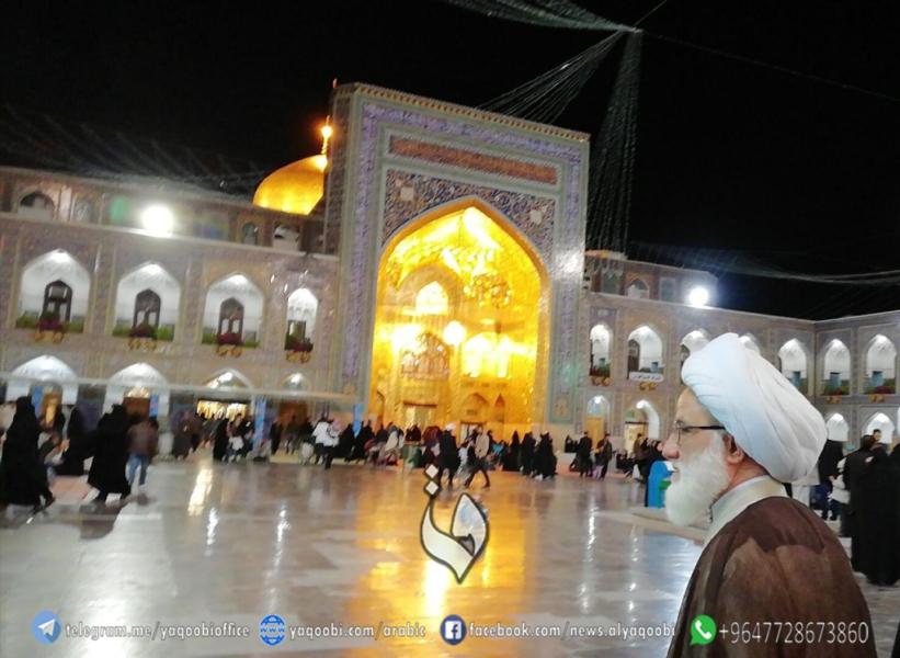 المرجع اليعقوبي يتشرف بزيارة مشهد الامام الرضا (عليه السلام)