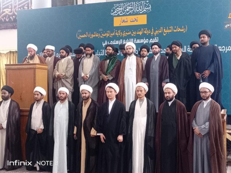 تيمّناً بذكرى أسبوع الامام أمير المؤمنين (ع): المرجع اليعقوبي يرعى المؤتمر التبليغي لطلبة دولة الهند الدارسين في الحوزة العلمية في النجف الاشرف تحت عنوان (رشحات التبليغ الديني في دولة الهند بين منبري ولاية أمير المؤمنين (ع) وعاشوراء الامام الحسين (ع))