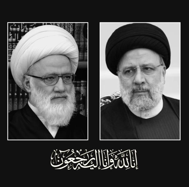 المرجع اليعقوبي يعزي بوفاة حجة الإسلام والمسلمين السيد إبراهيم رئيسي ورفاقه (رحمهم الله تعالى)