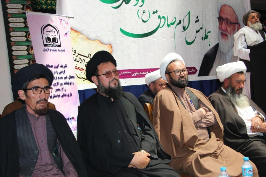 مؤتمرات: الإمام الصادق (عليه السلام) ووحدة الأمة الإسلامية
