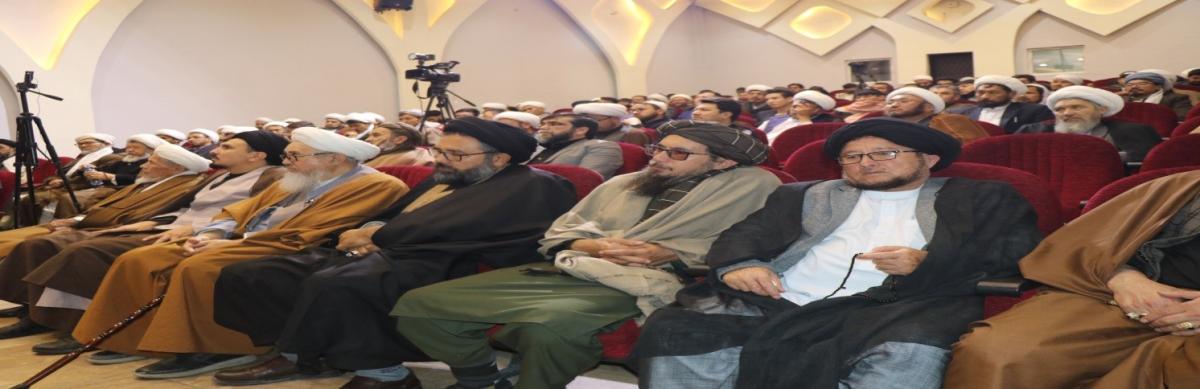 المؤتمر العلمي في كابل