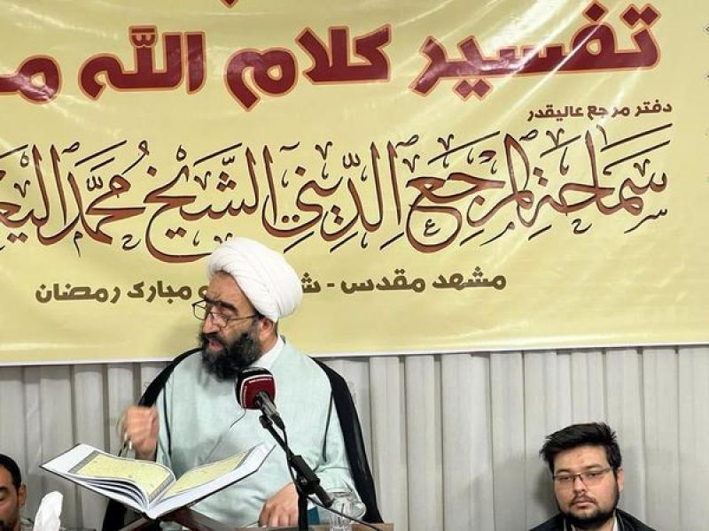(جلسة قرآنية مباركة مع الجزء التاسع من الكتاب المجيد)