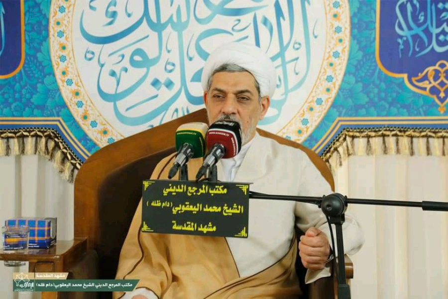 المجلس الأسبوعي في مكتب سماحة المرجع الديني اليعقوبي بحضور الخطيب الحسيني الكبير الدكتور الشيخ ناصر رفيعي