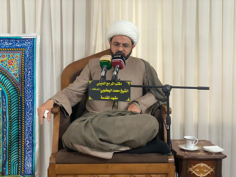 المجلس الاسبوعي لمكتب سماحة المرجع اليعقوبي وبحضور الخطيب القوي سيد حجة الإسلام والمسلمين الشيخ مهدي الطرفي