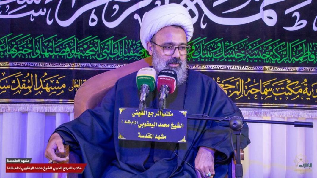 اقام مكتب سماحة المرجع اليعقوبي مجلس عزاء بمناسبة استشهاد السيدة الزهراء ع بحضور الخطيب المفوه حجة الإسلام والمسلمين الشيخ مهدي دانيشمند
