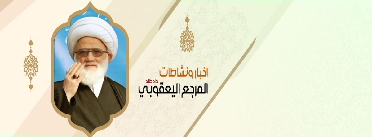 الانس بولاية أهل البيت (ع) من أعظم نعم الجنة ومسؤوليتنا تجاهها - بيان الزيارة الاربعينية 1447